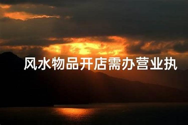 命理咨询公司是否合法