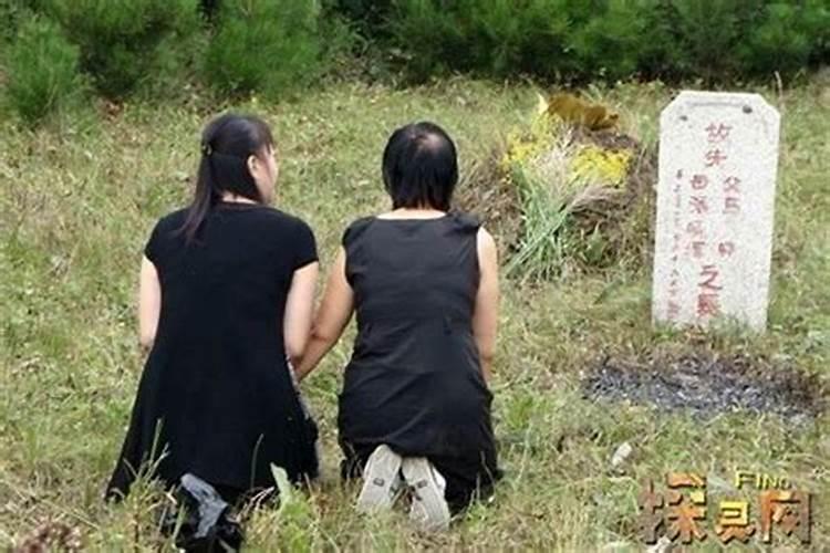 ...你那里有类似“没结婚就去世的人不能入祖坟”的习俗吗？