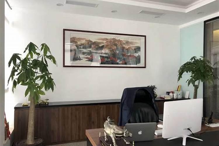 办公室按照风水讲究该怎么挂画 办公室按照风水讲究该如何挂画