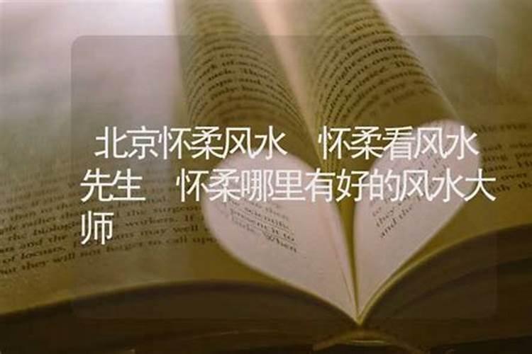 风水项目如何引流？风水类项目怎么做？风水引流的方法和技巧