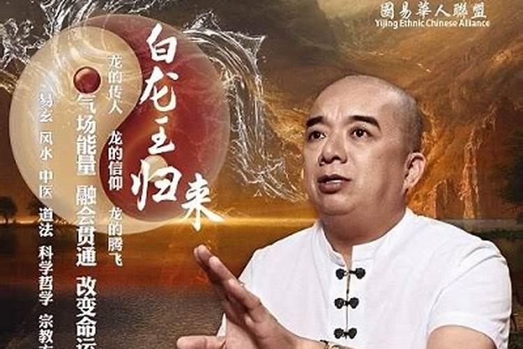 湖北武汉最厉害的风水大师是谁？武汉最好的风水师是谁？