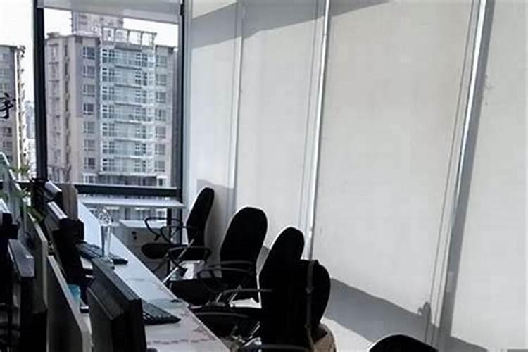 办公室风水,我座位背后是窗户,请问怎么化解？