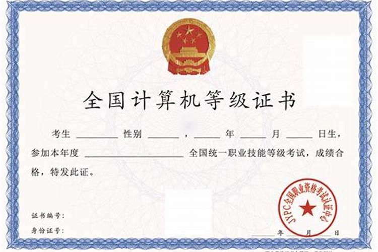 什么是风水学大师？他们一般是做什么的？