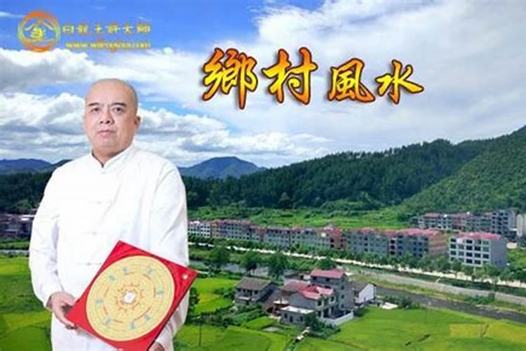 广东最出名的风水大师,四川有名的风水大师