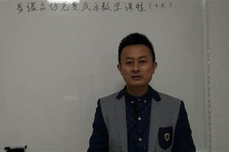 易学名家 林明专家百科
