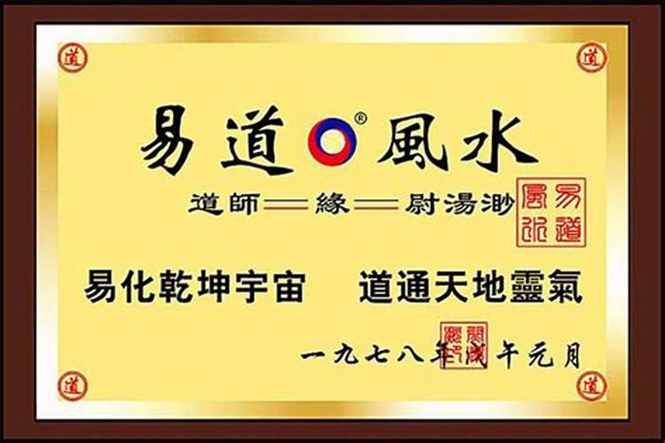 请问工厂风水布局要怎么布局啊？有人知道吗？