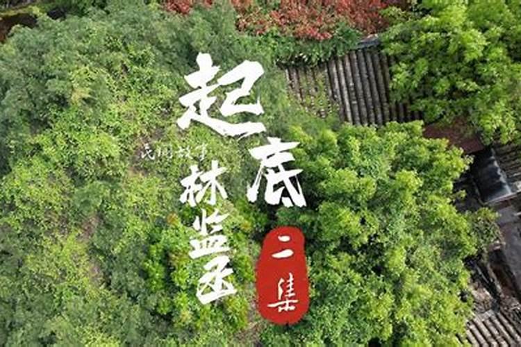潮州林源福算命馆是骗子!地址:义安路138号。大家注意