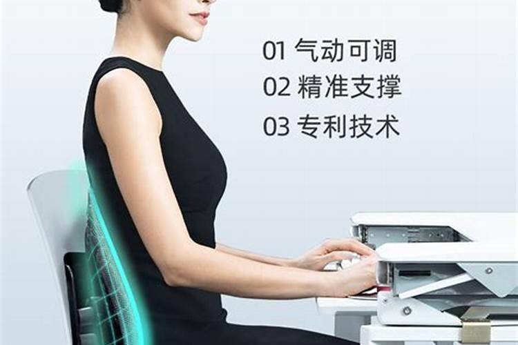 办公室坐在哪个位置比较好