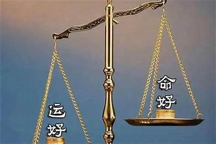 风水大师算命真的准吗？这两年时运不好,想找个人帮助看看风水。