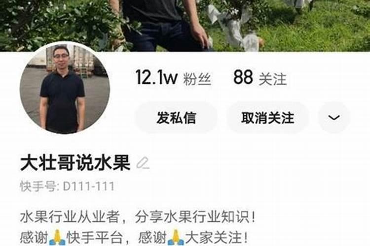 艺涵老师讲的易经是真的吗