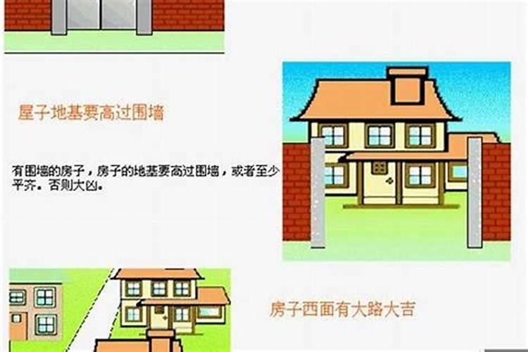 入户门的风水