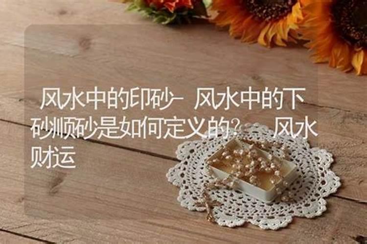 房子如何定阴阳