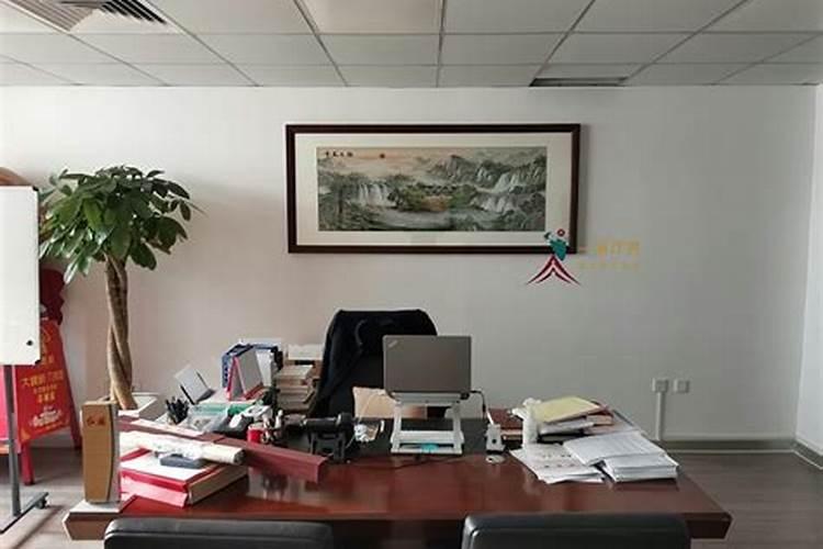 办公室办公桌对面墙壁挂什么字画好
