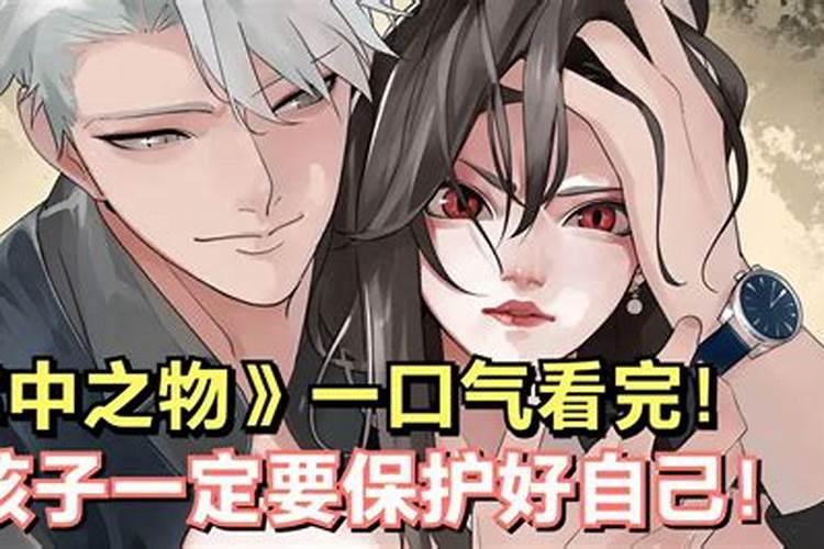 阳宅风水怎么看