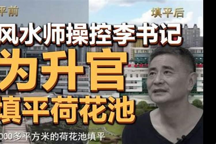 上海外滩的一把铲子指什么