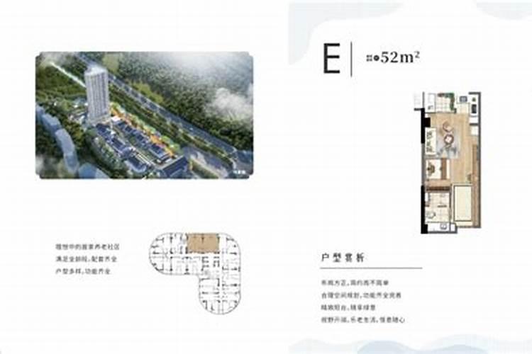如何用房屋风水学选好房 荔湾广场究竟咋回事