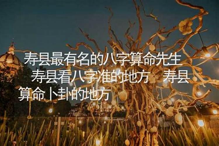 肥东县塔山水旱马槽成因探秘行程