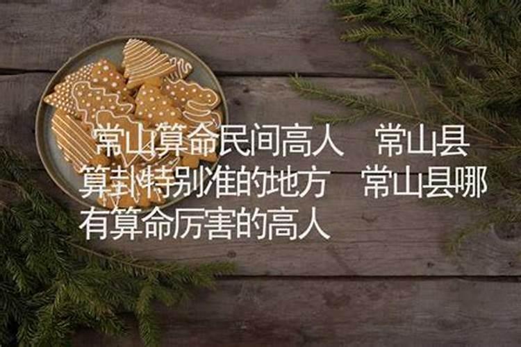 石家庄常山墓地现在多少钱一块？
