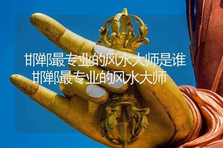 罗山纪•阴阳梁先生