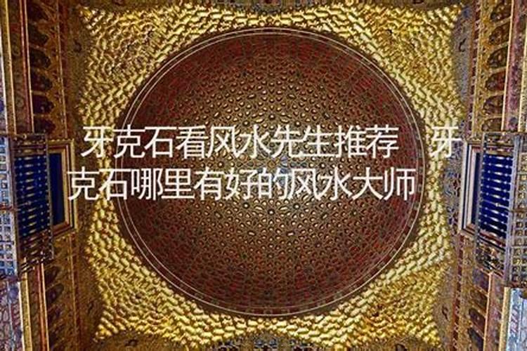 窗户靠里装还是靠外装