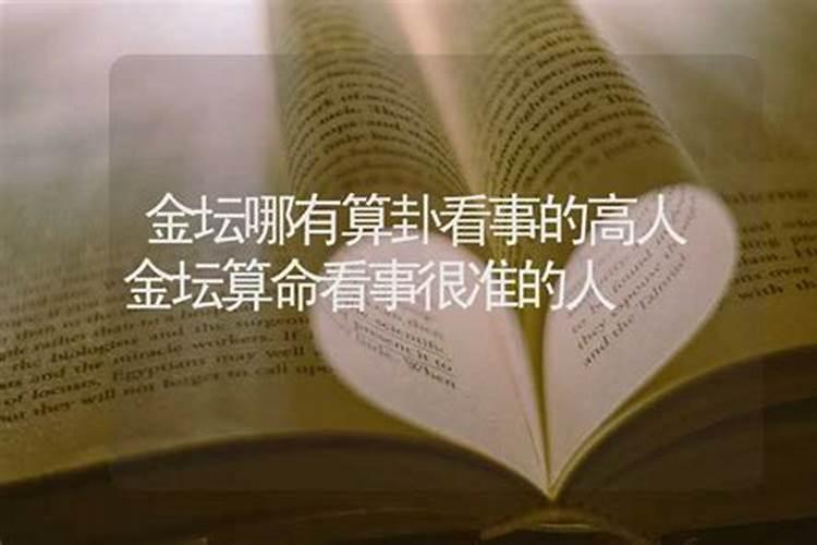 如何从坟地草看墓地好坏