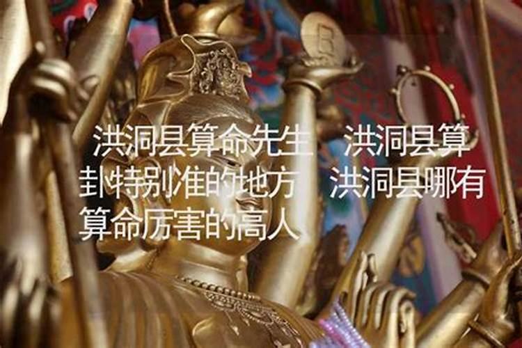 山西洪桐县大槐树李氏,是李唐哪支的后裔,请专家介绍