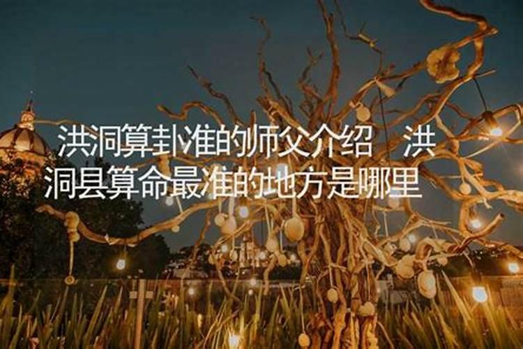 所谓的7不出8不埋,是什么意思