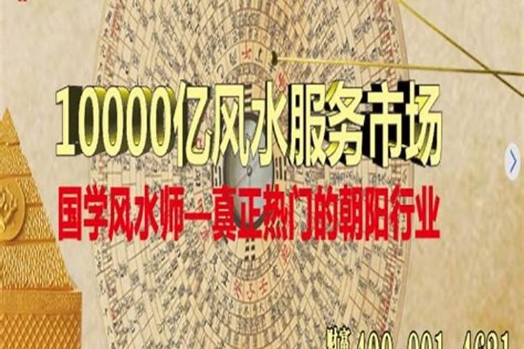 广东风水协会风水师从业要求: