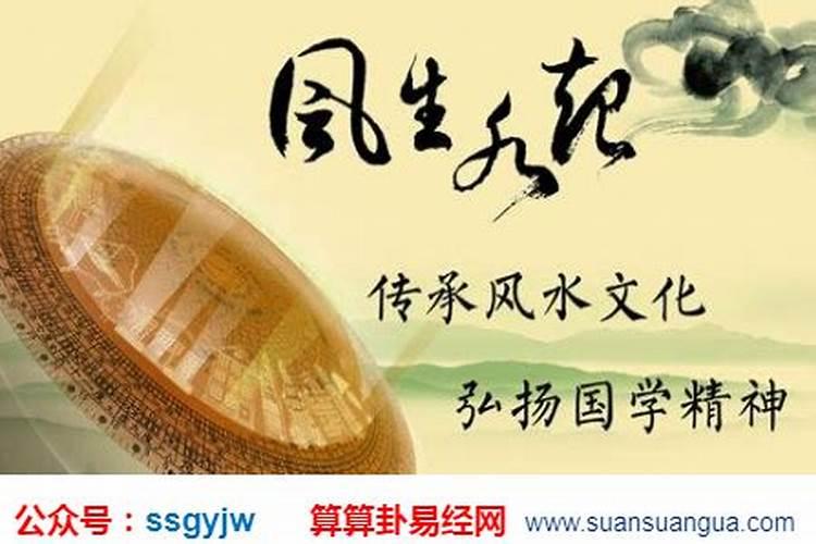 台湾风水大师排名