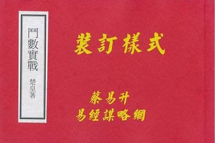 风水大师算命真的准吗