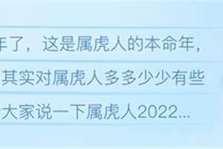 属虎和属牛的适合吗 属虎属牛合适不合婚配