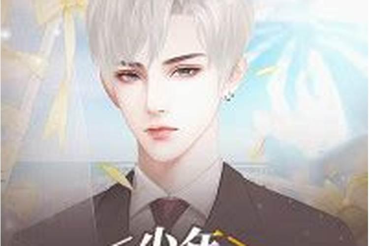 少年风水师吴峥小说结局和谁在一起