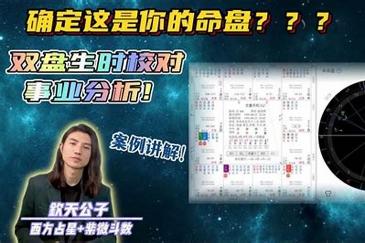 占星术与相术和风水学有关吗