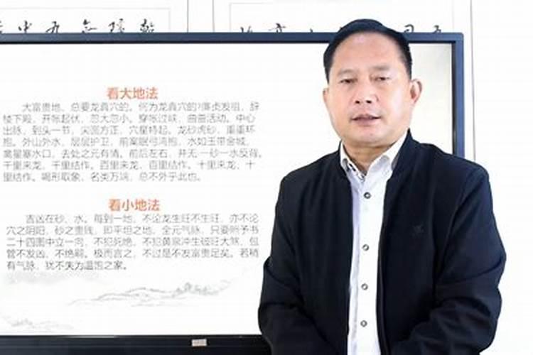怎样看风水宝地