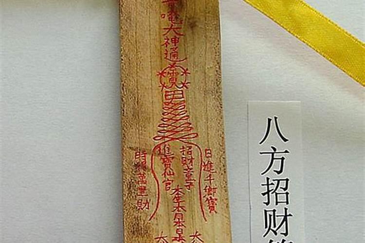 聚财风水中,聚财最常用的方法有哪些？