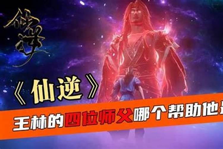 袁匡任个人履历