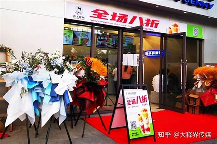 老店开门营业需要选日子吗