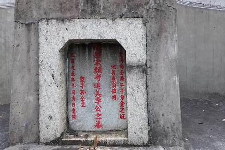 NO18.赖布衣宋朝著名风水大师,赣南四大堪舆祖师之一NO18.赖布衣百度...