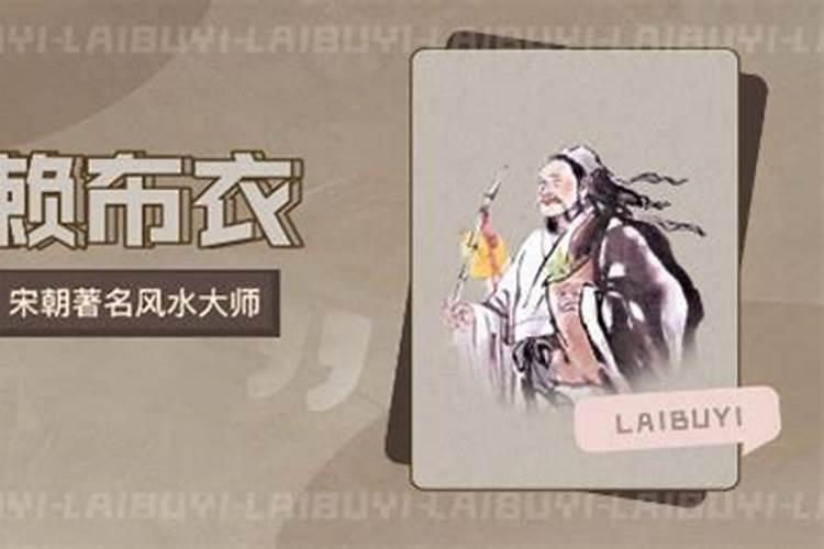 杨公是什么神
