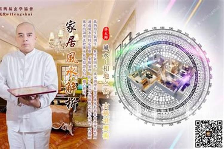求助:请问大家浏阳范围内或周边地区有名气大的风水的师傅吗？
