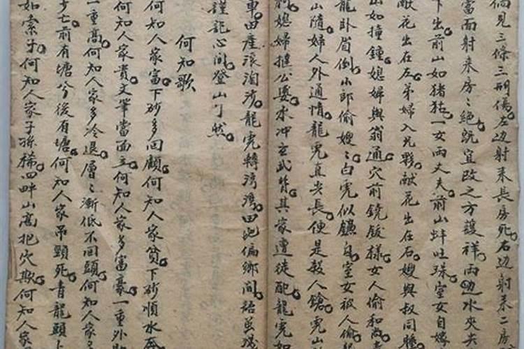 邱廷翰与杨公的关系