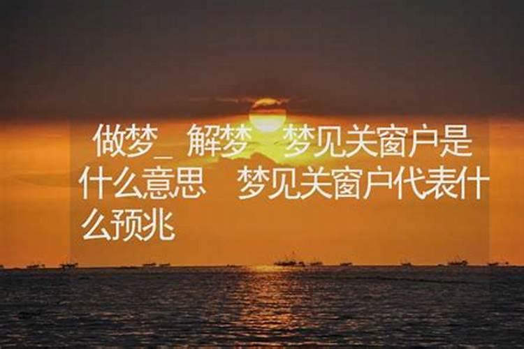 请问风水先生这个是屋角煞吗？往东南看,正好对着客厅窗户!而且屋角离我...