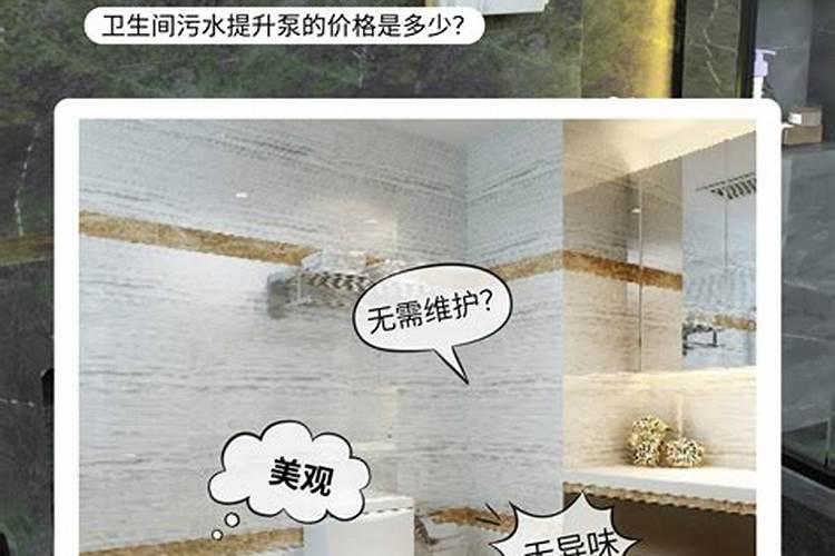 卫生间装修风水禁忌卫生间装修技巧