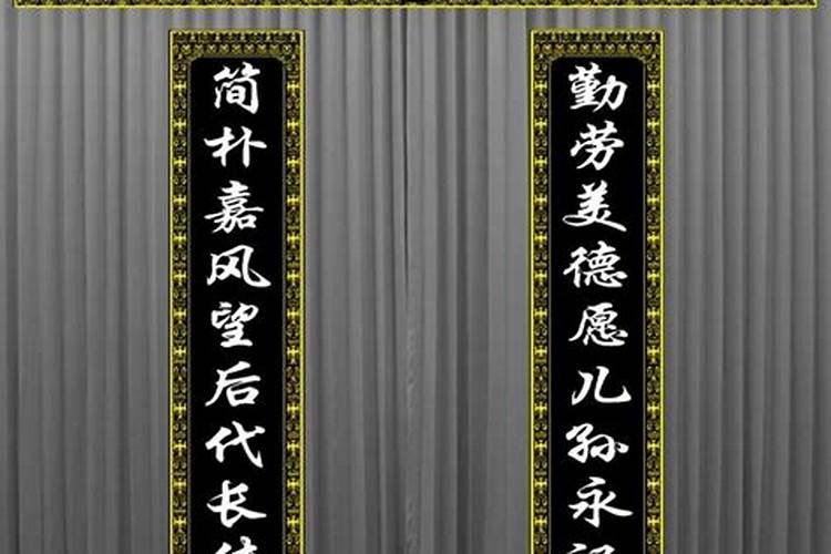 白事,阴阳先生需要学什么？