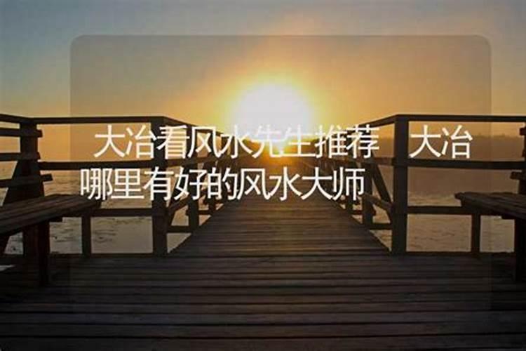 床上订制不规则垫子可以用吗影响风水吗