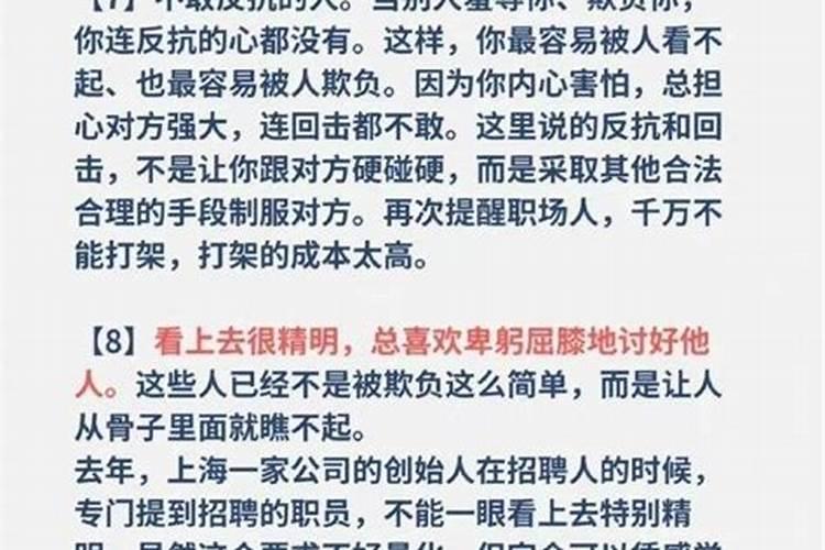 地理先生可信吗