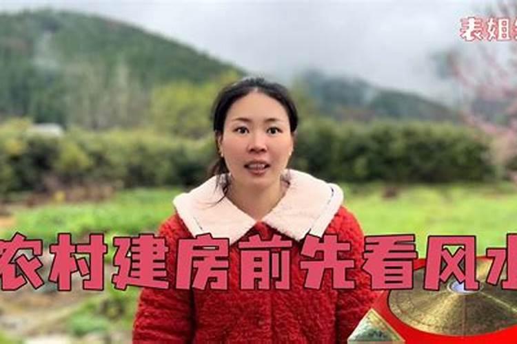 地理先生能信吗