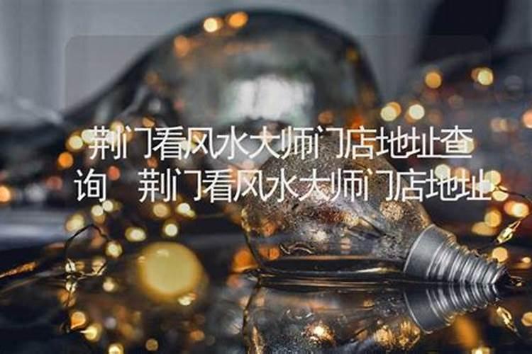 司马头陀风水法