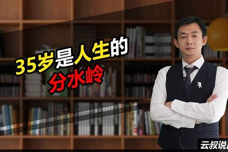 算命的说我36岁前离婚就离婚,不离就不离。还说3656岁20年间会过好日...