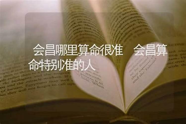 有人知道什么是三僚风水吗？怎么没有听说过啊？